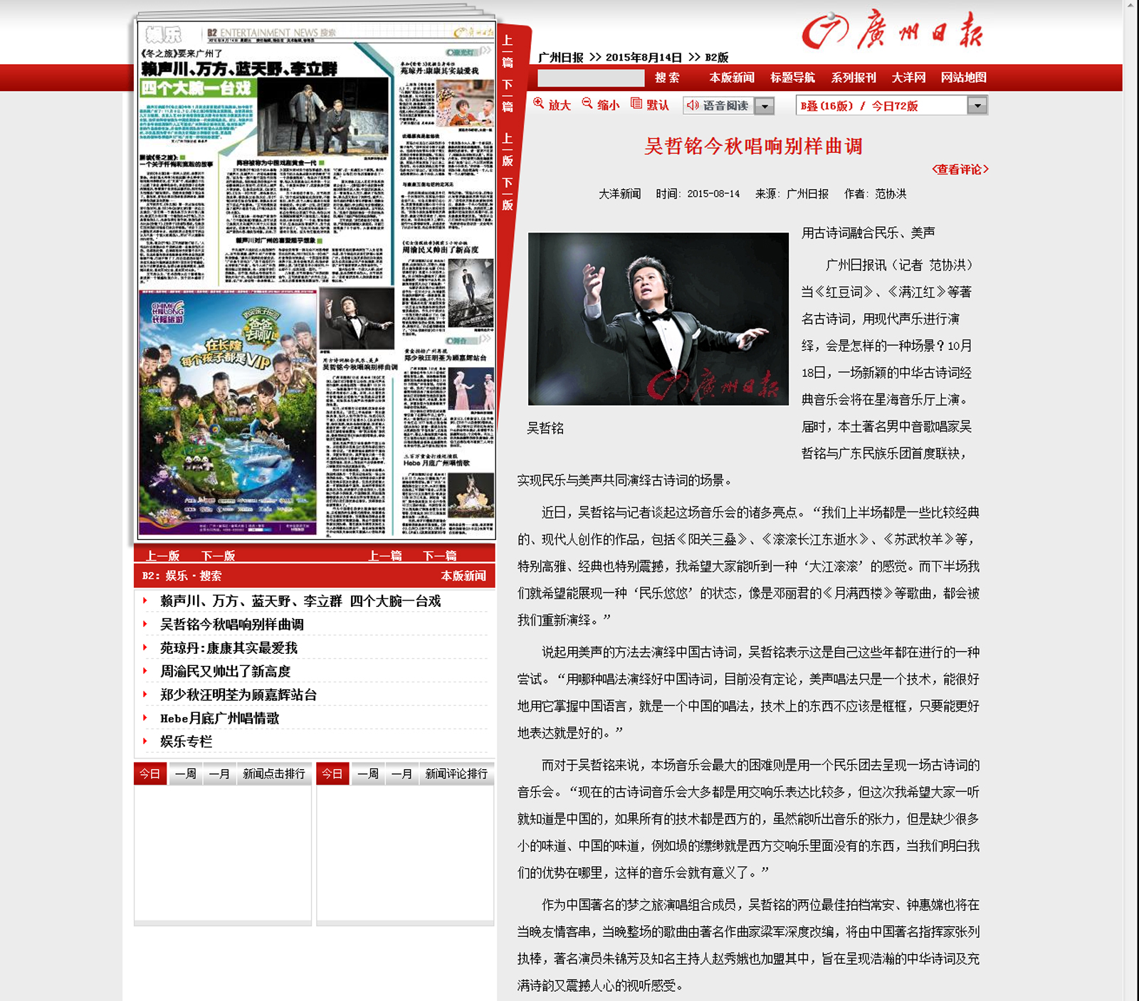 点击浏览下一页